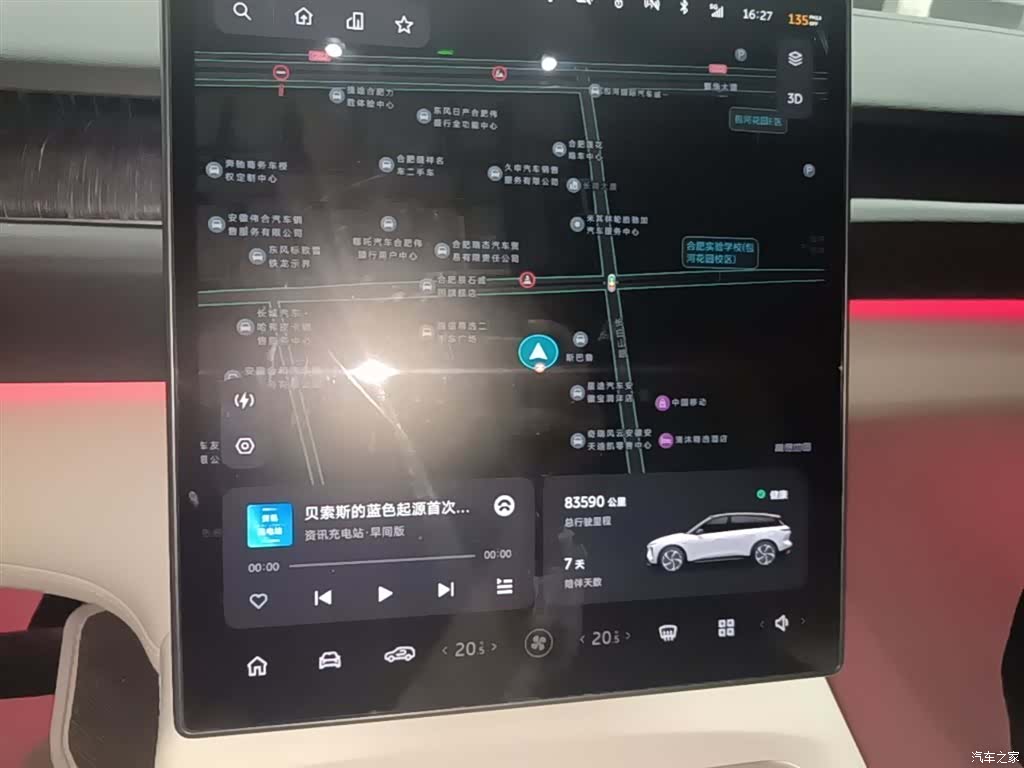 NIO ES6, 2023 8