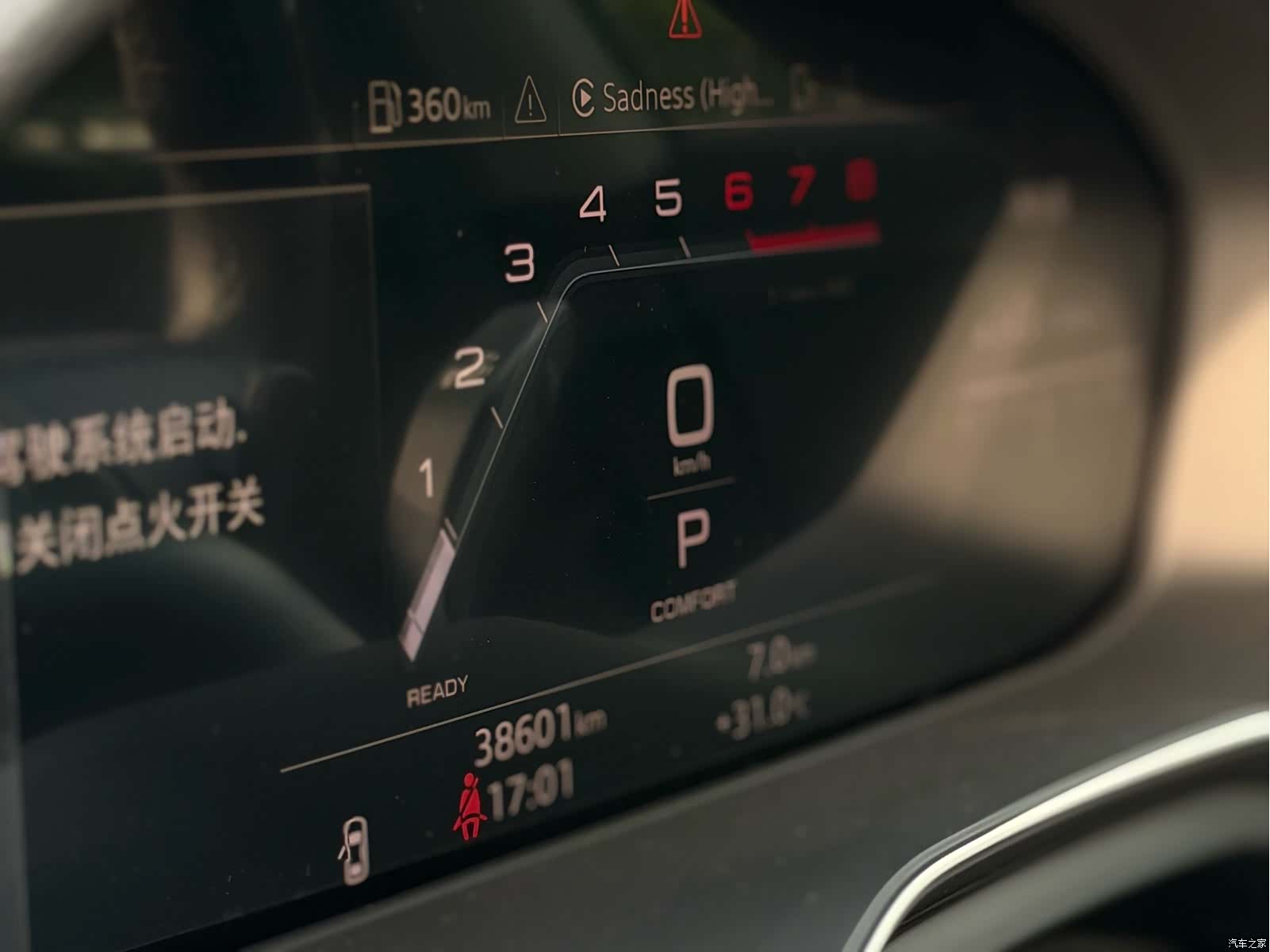 Audi A5, 2024 11