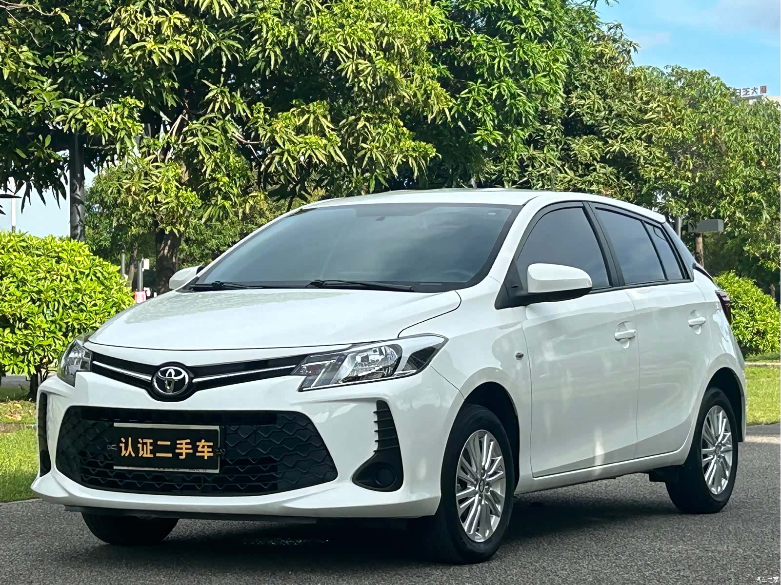 Toyota FS
