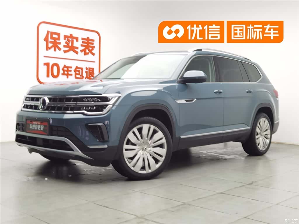 Volkswagen Teramont