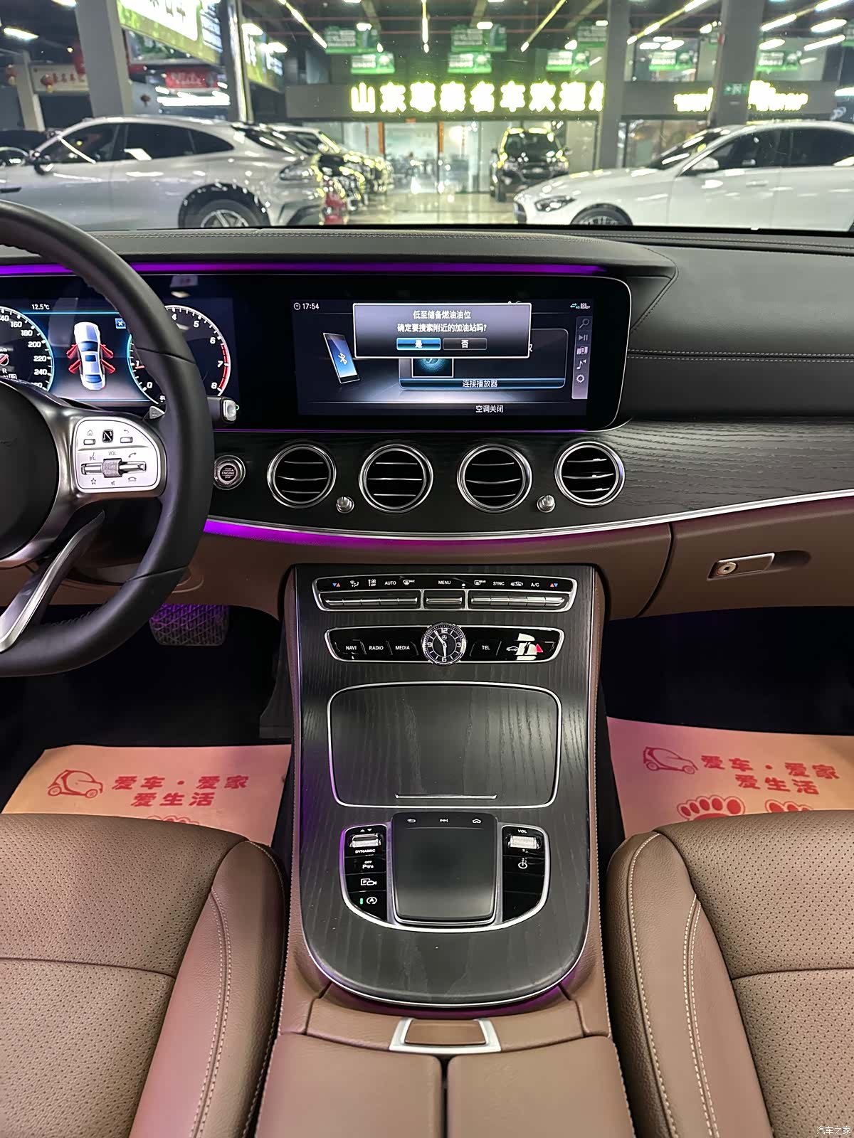 Mercedes-Benz E-Class, 2020 13