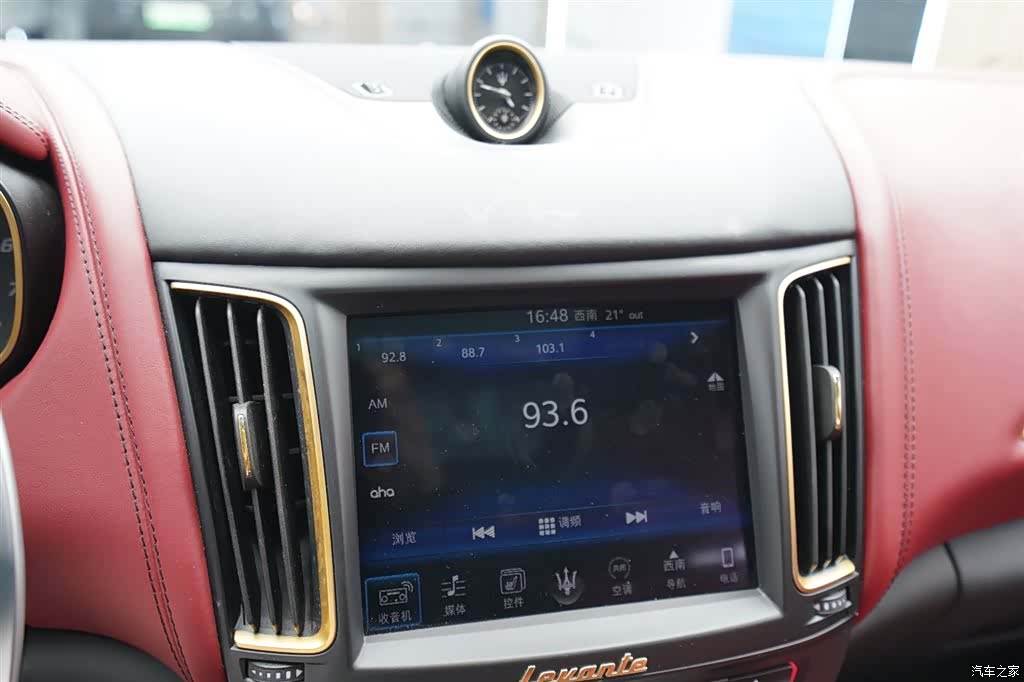 Maserati Levante, 2017 8