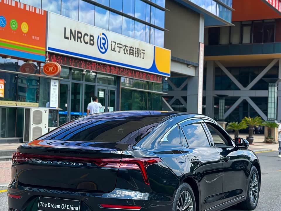 Besturn B70