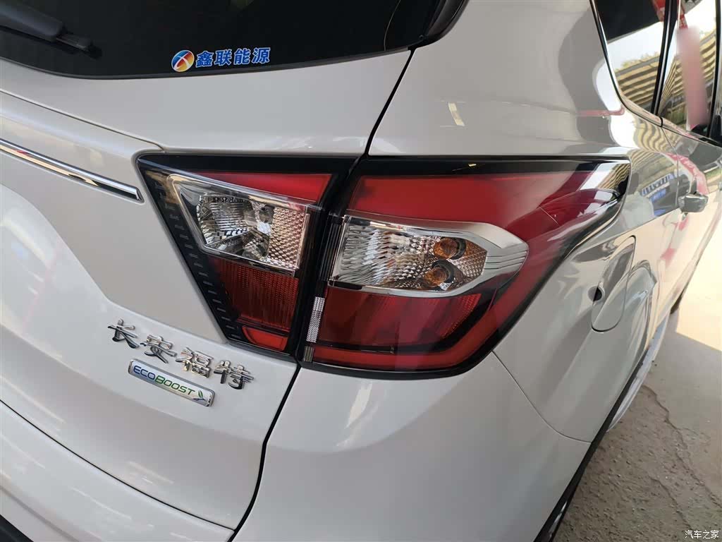 Ford Kuga, 2017 8