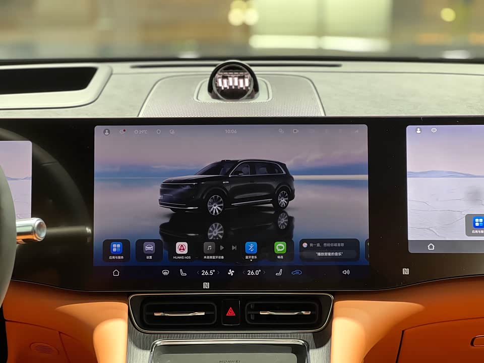 AITO Ask the world M8