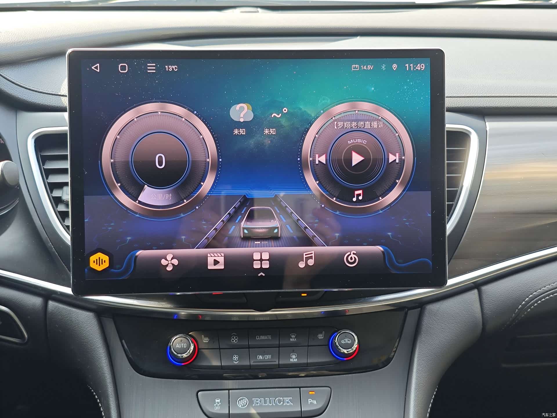 Buick LaCrosse, 2022 18