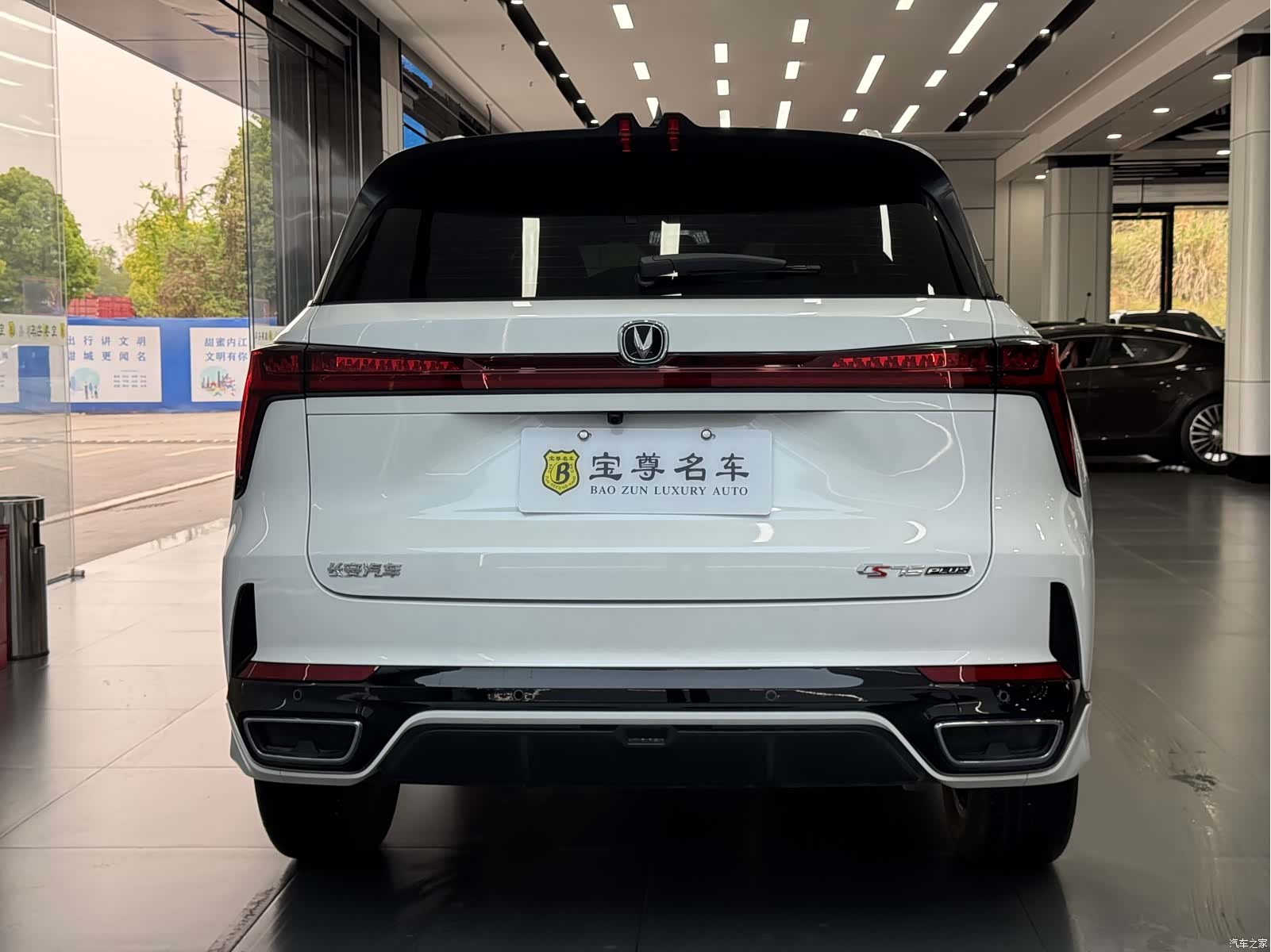 Changan CS75, 2025 4