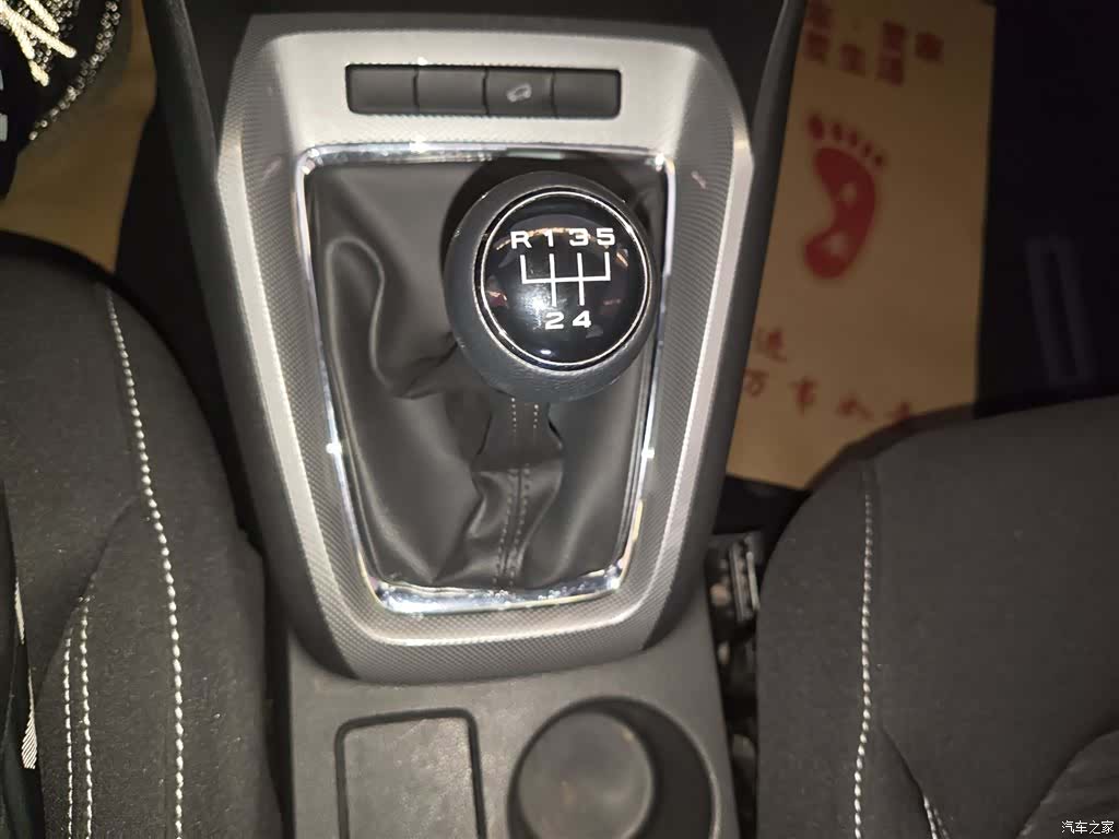 Roewe RX3, 2020 10