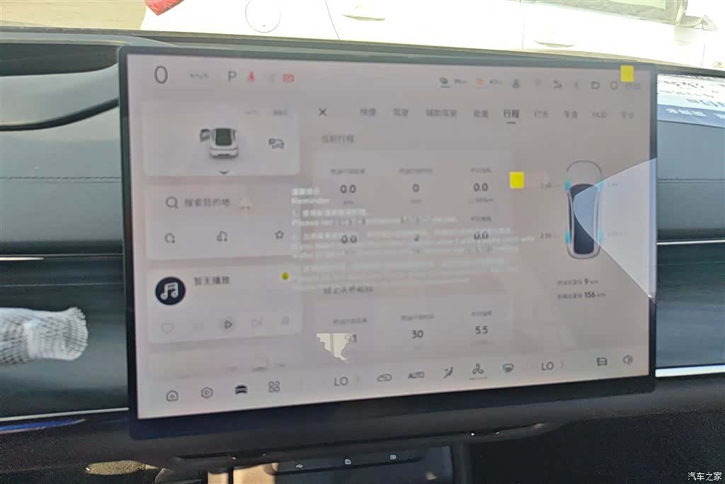 Changan Eado, 2026 14