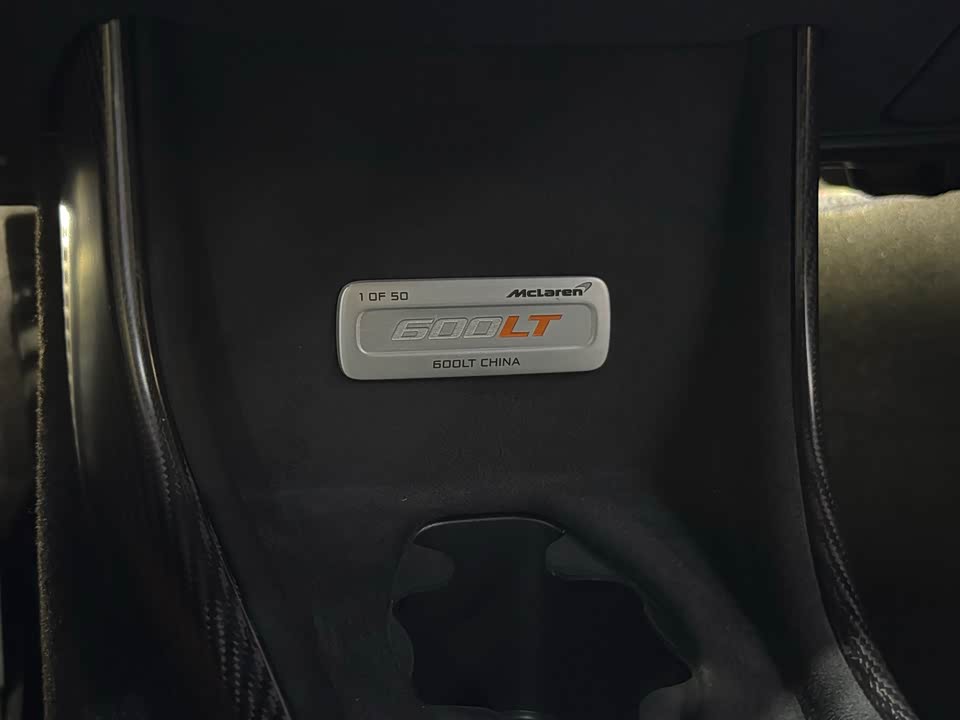 McLaren 600LT