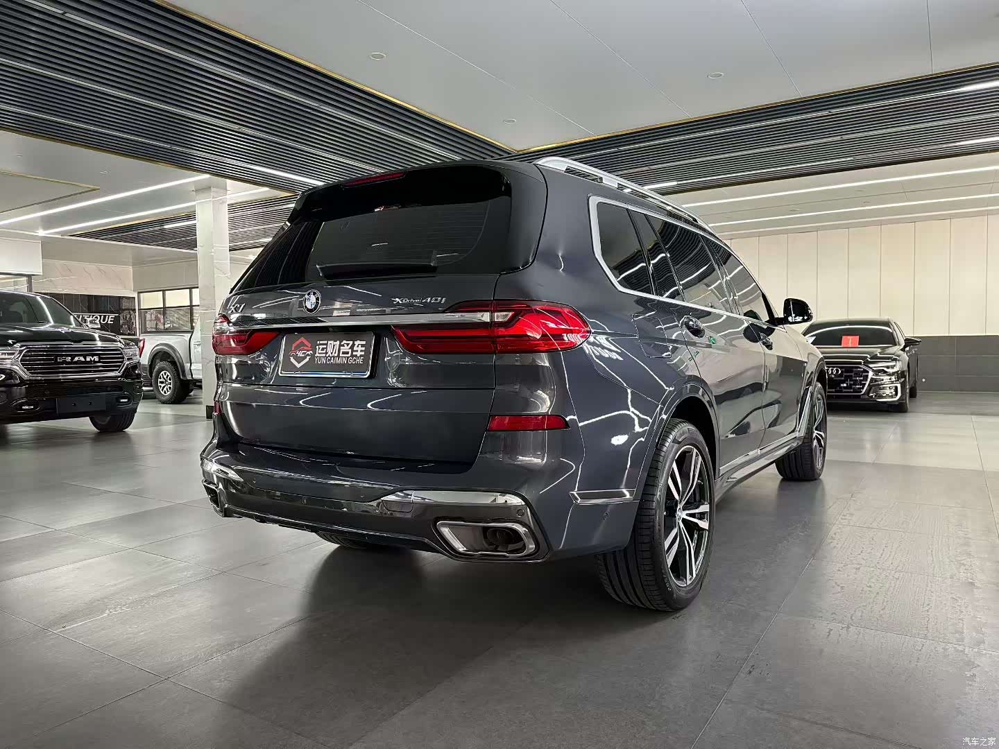 BMW X7, 2021 9