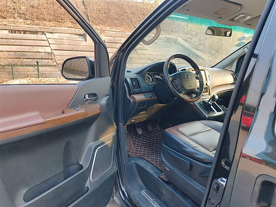 Forthing Popular CM7