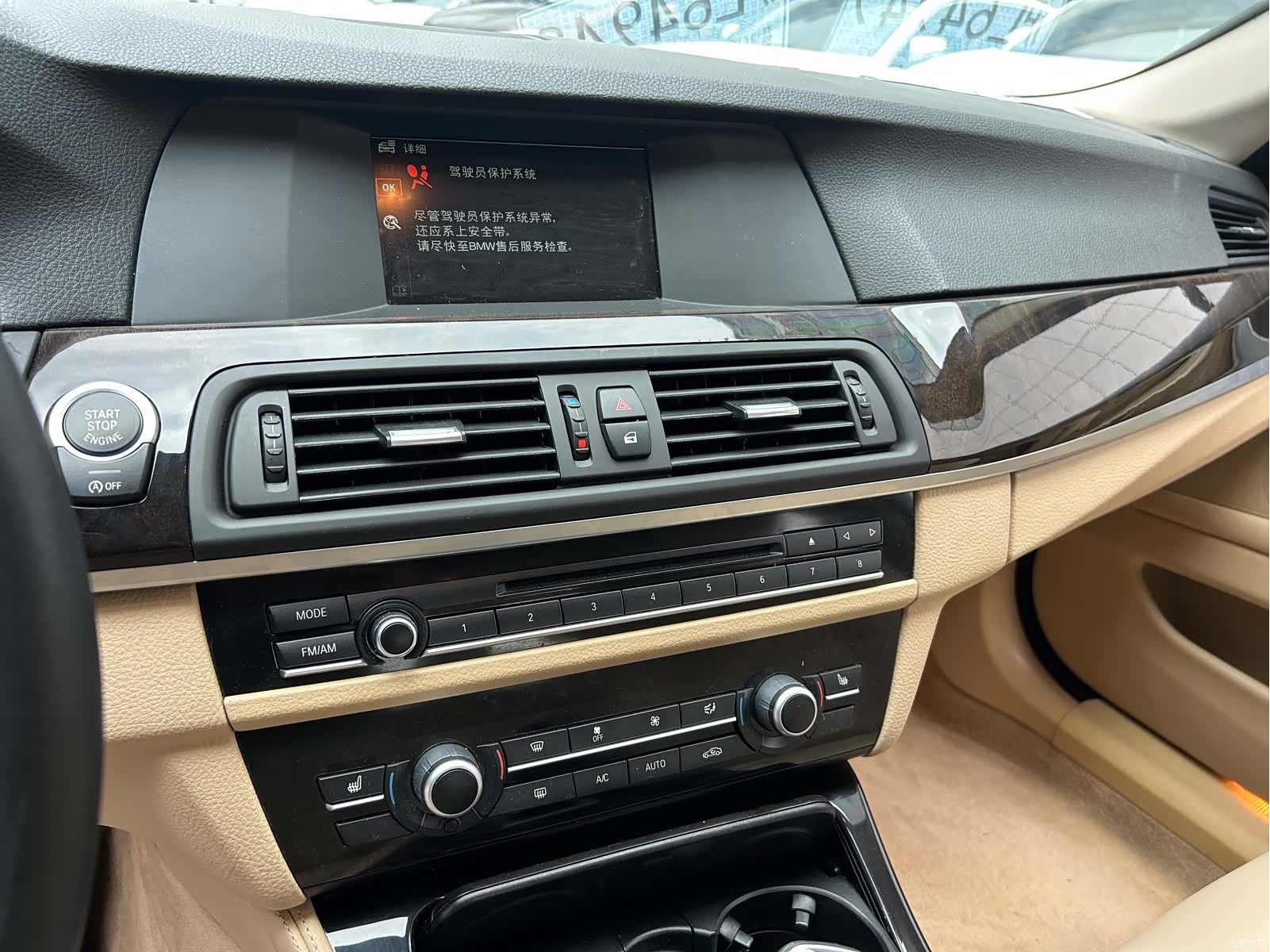 BMW 5 Series, 2014 8