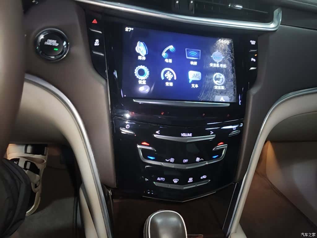 Cadillac XTS, 2016 13