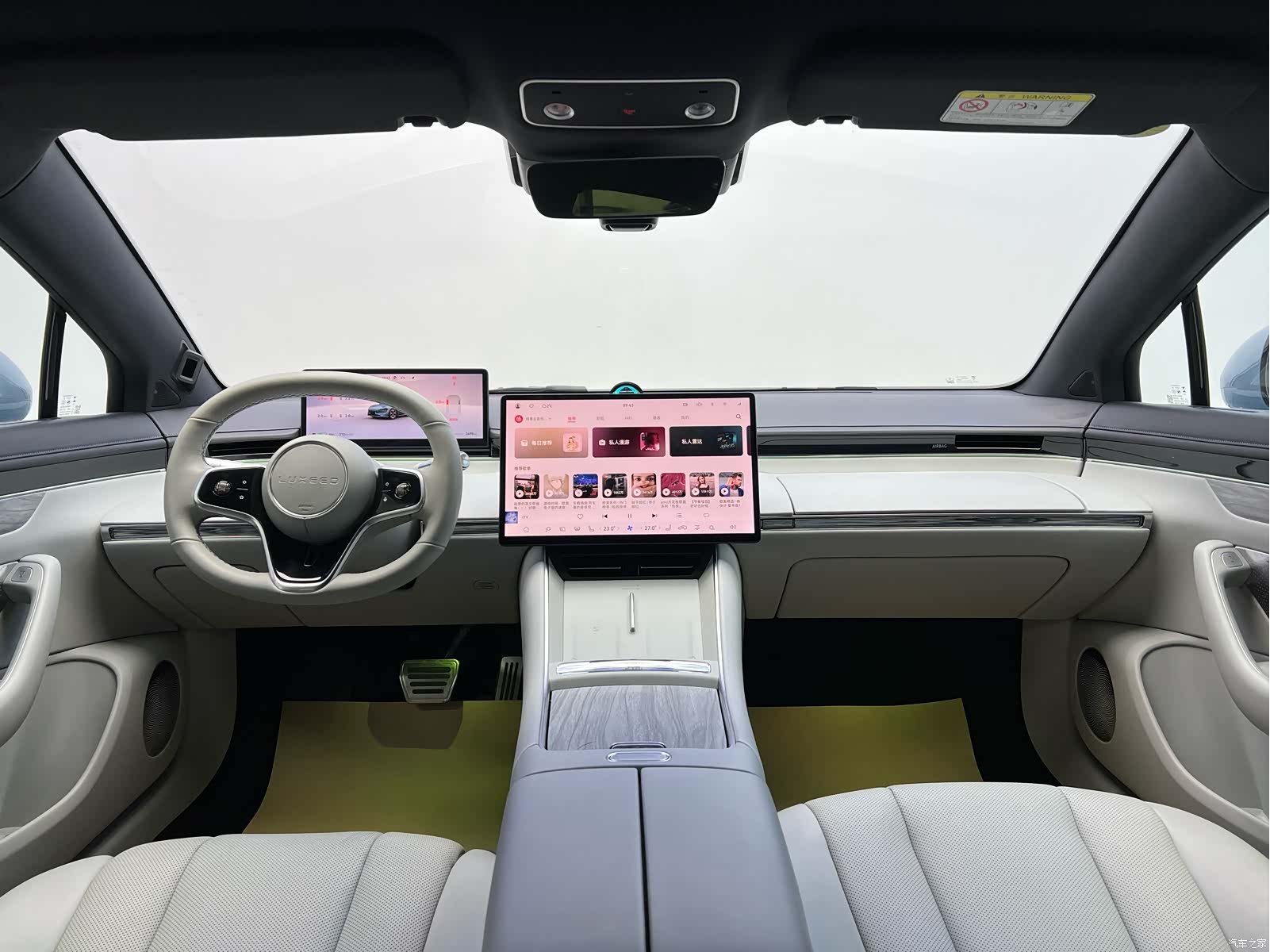 Luxeed S7, 2024 12