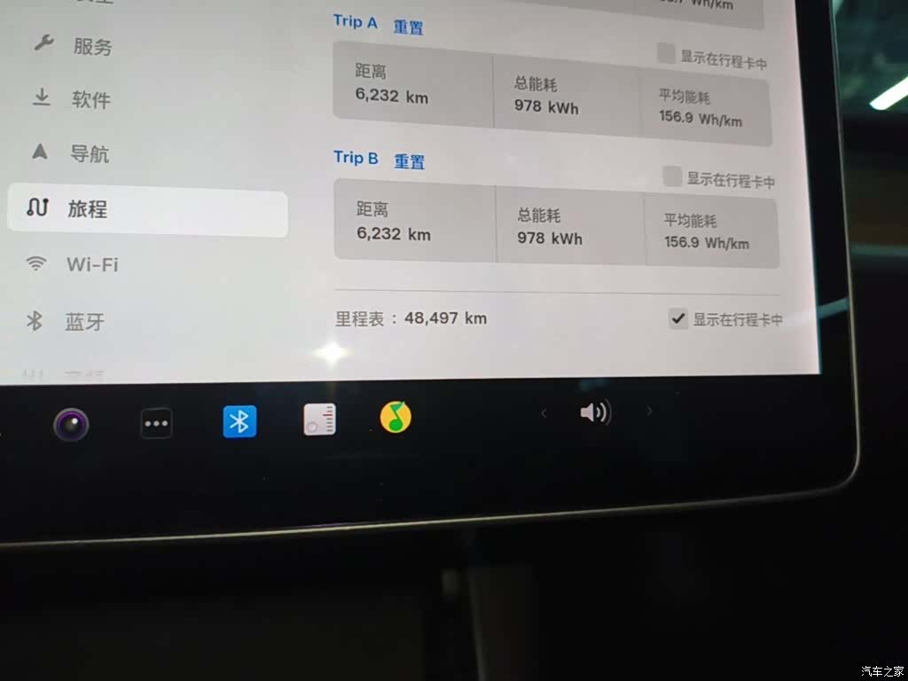 Tesla Model 3, 2019 12