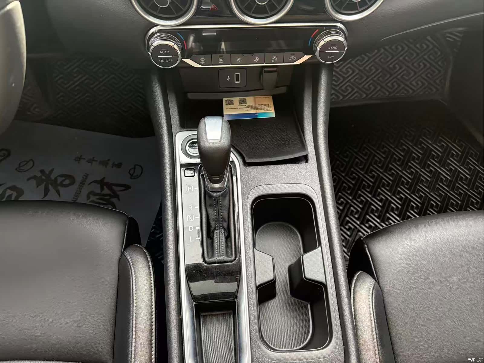 Nissan Sylphy, 2021 13