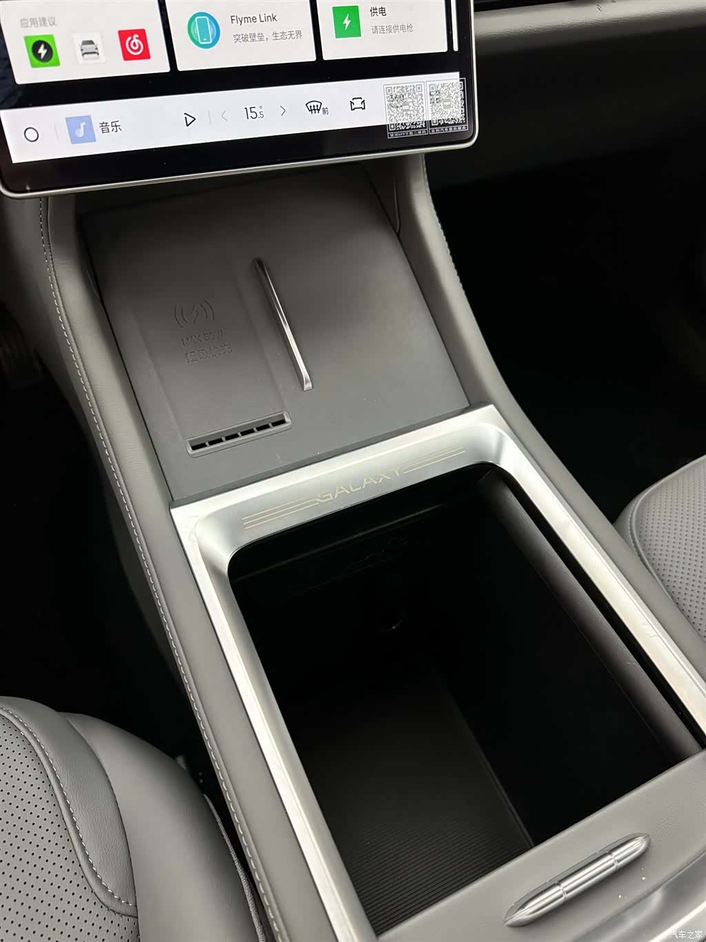Geely Galaxy L7, 2025 18