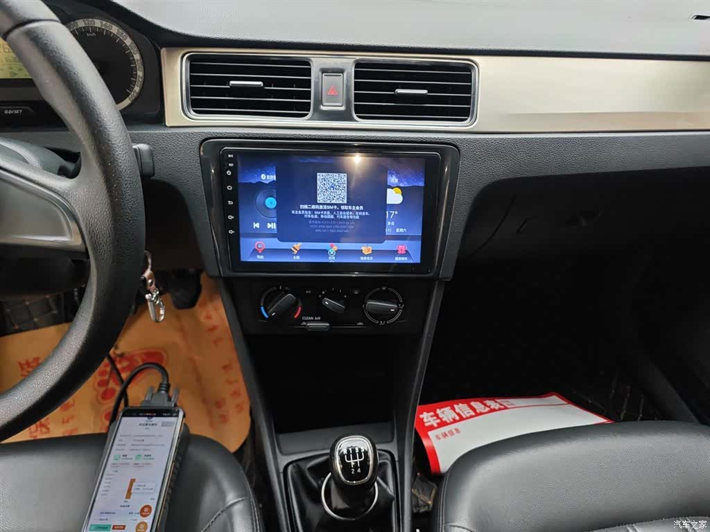 Skoda Rapid, 2018 13