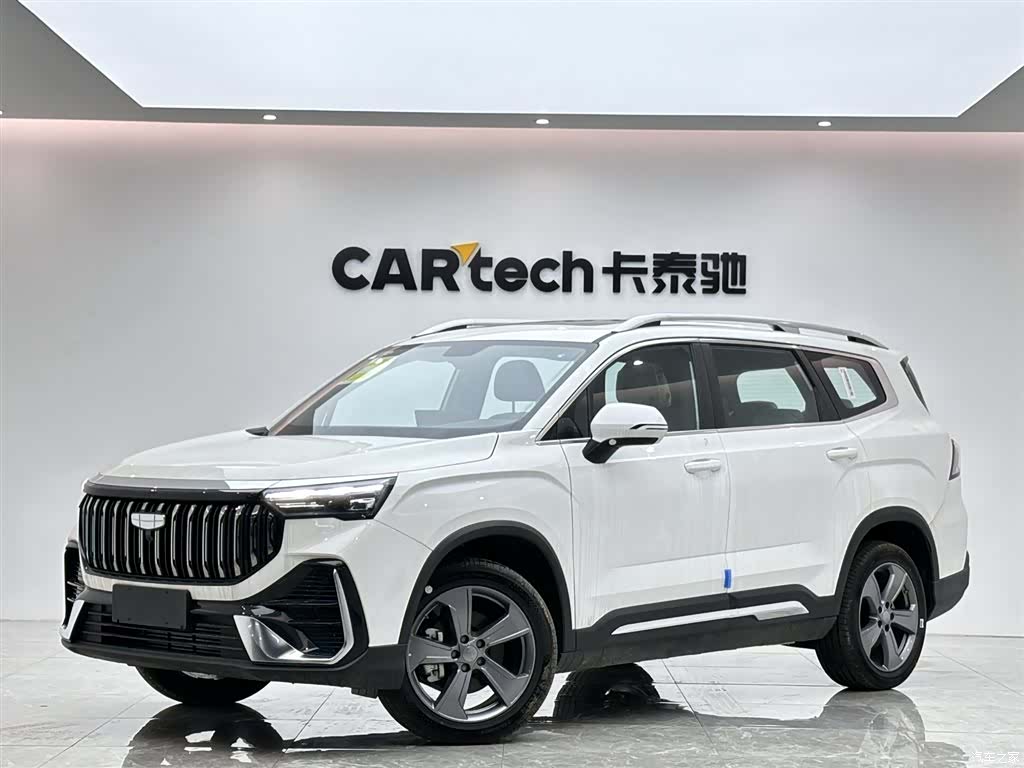 Geely Haoyue