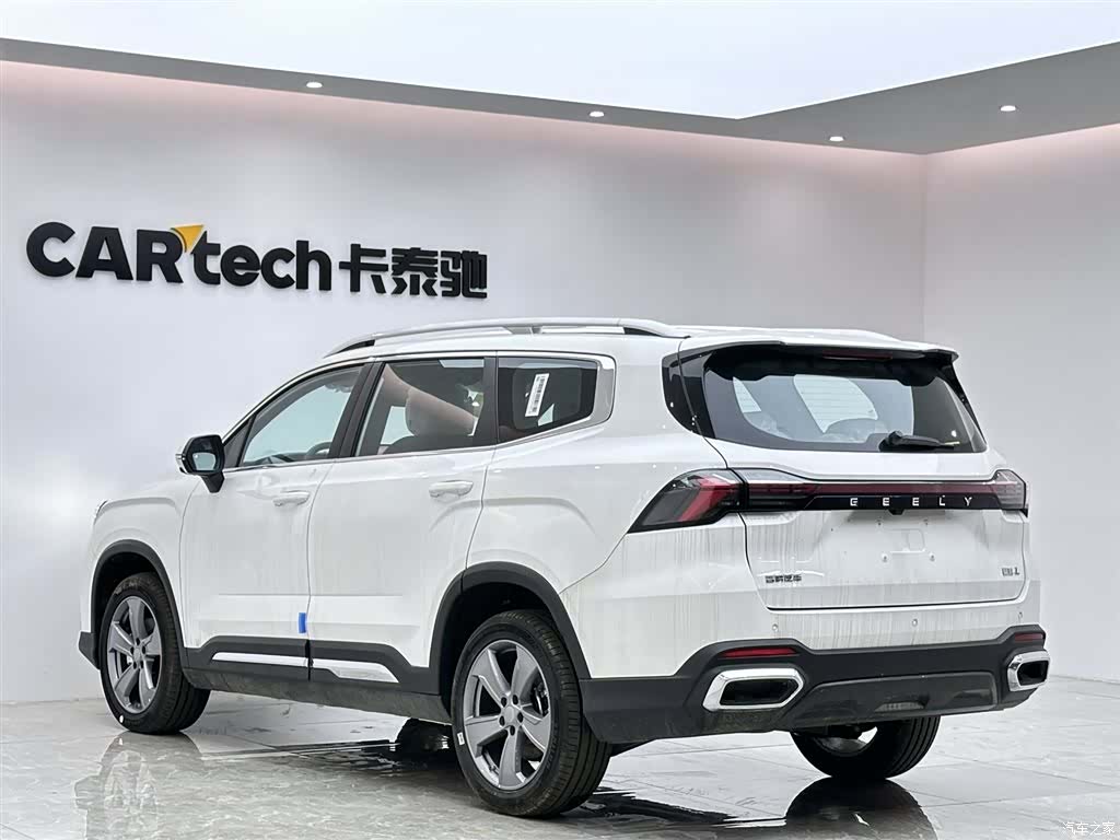 Geely Haoyue, 2026 7