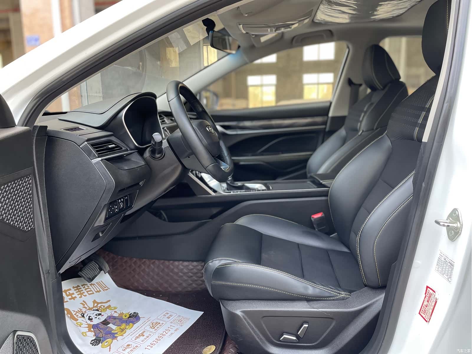 Geely Binray, 2021 4