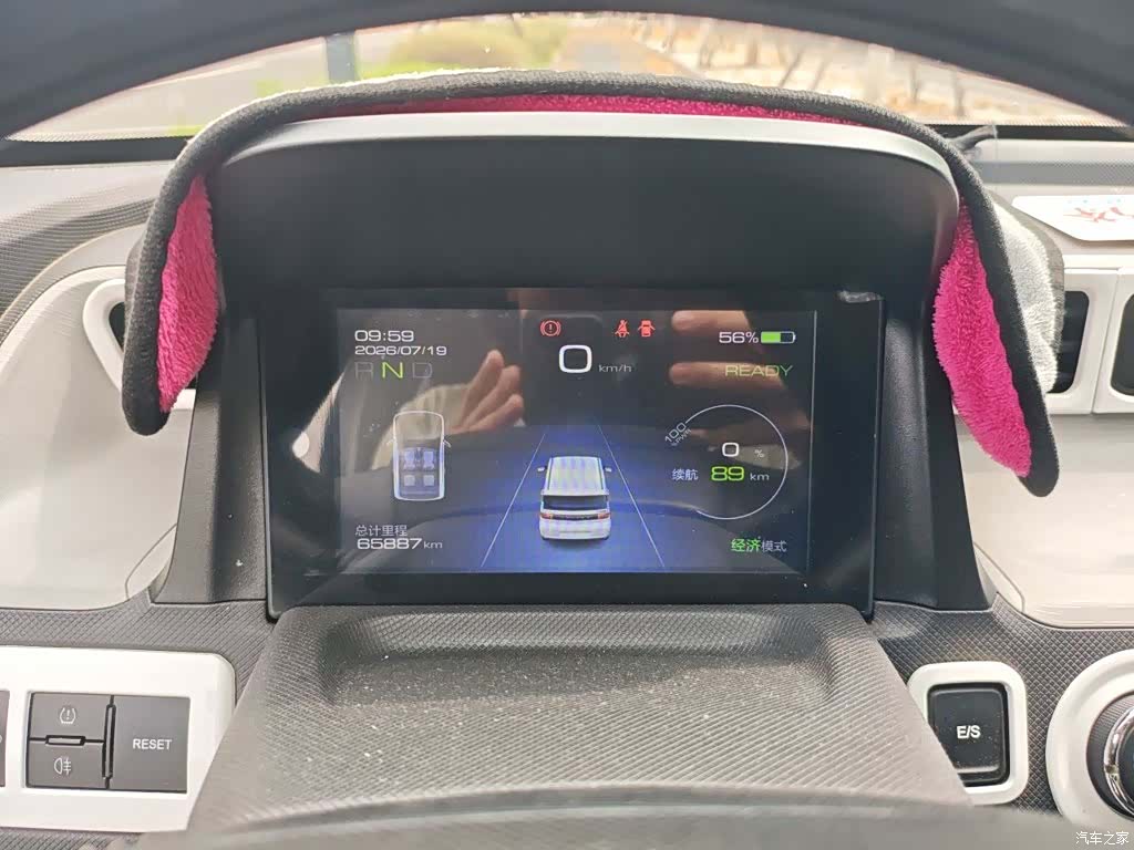Wuling MINIEV, 2021 8
