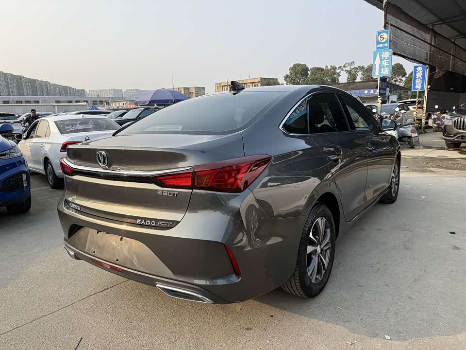 Changan Yidong