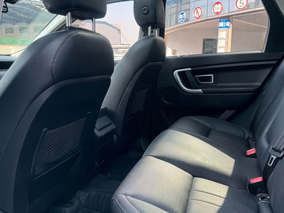 Land Rover Discover Shenxing