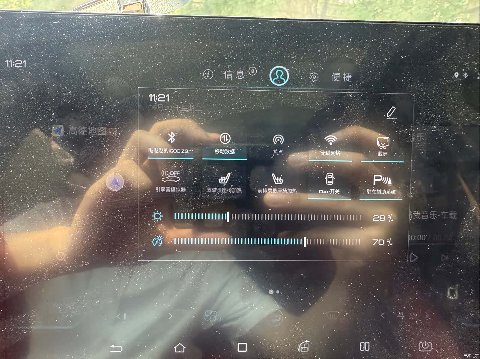 BYD E2, 2021 10