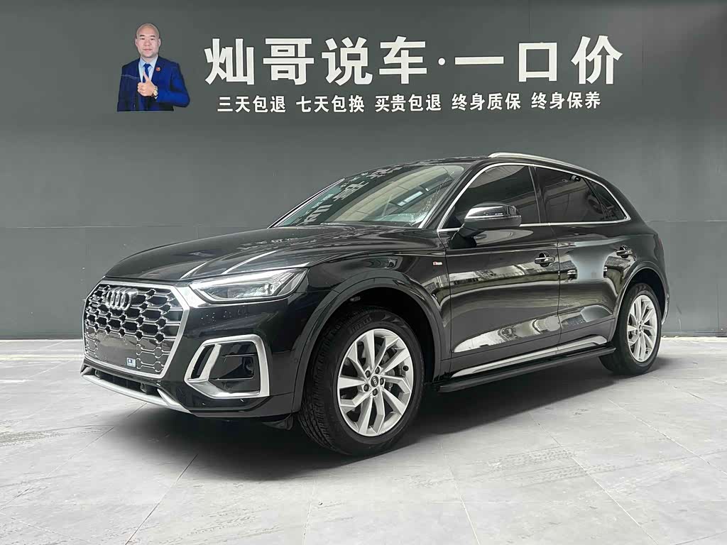 Audi Q5L