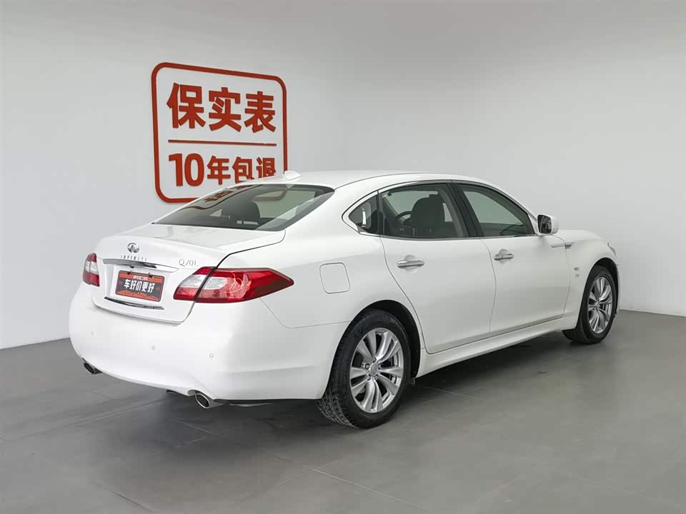 Infiniti Q70