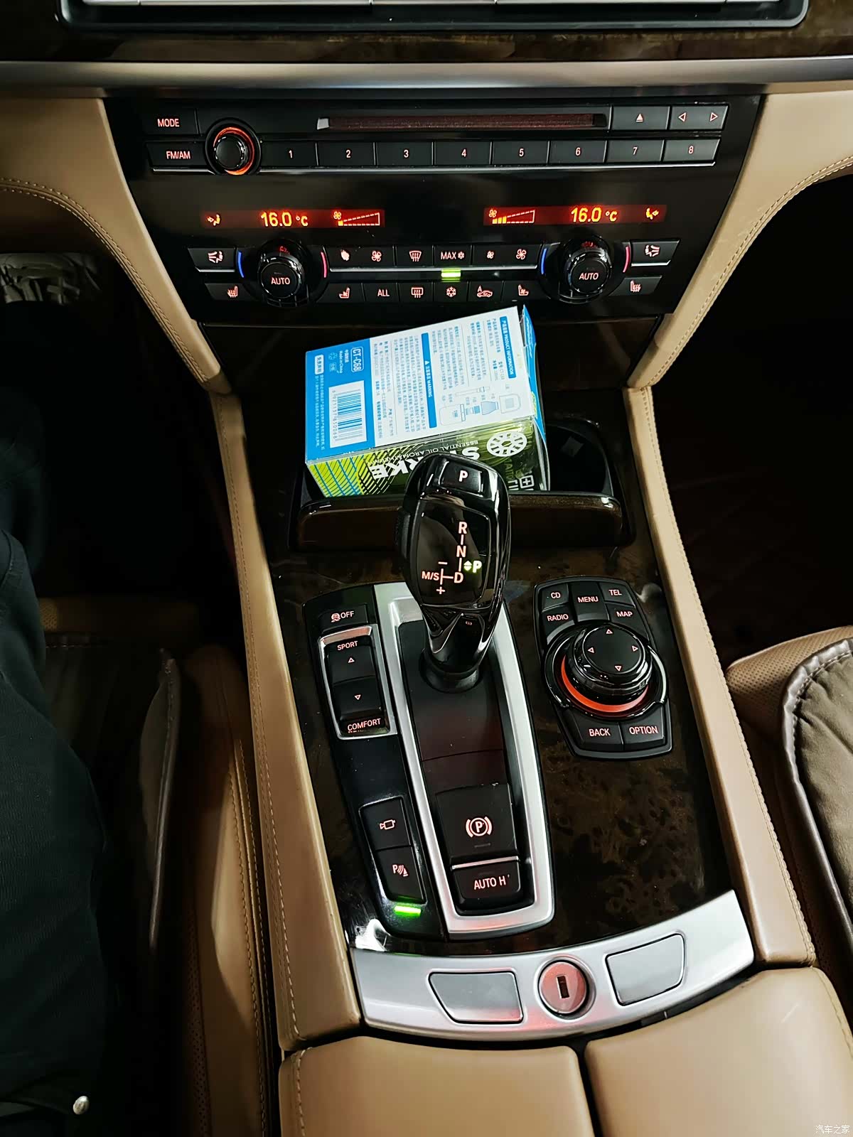 BMW 7 Series, 2013 15