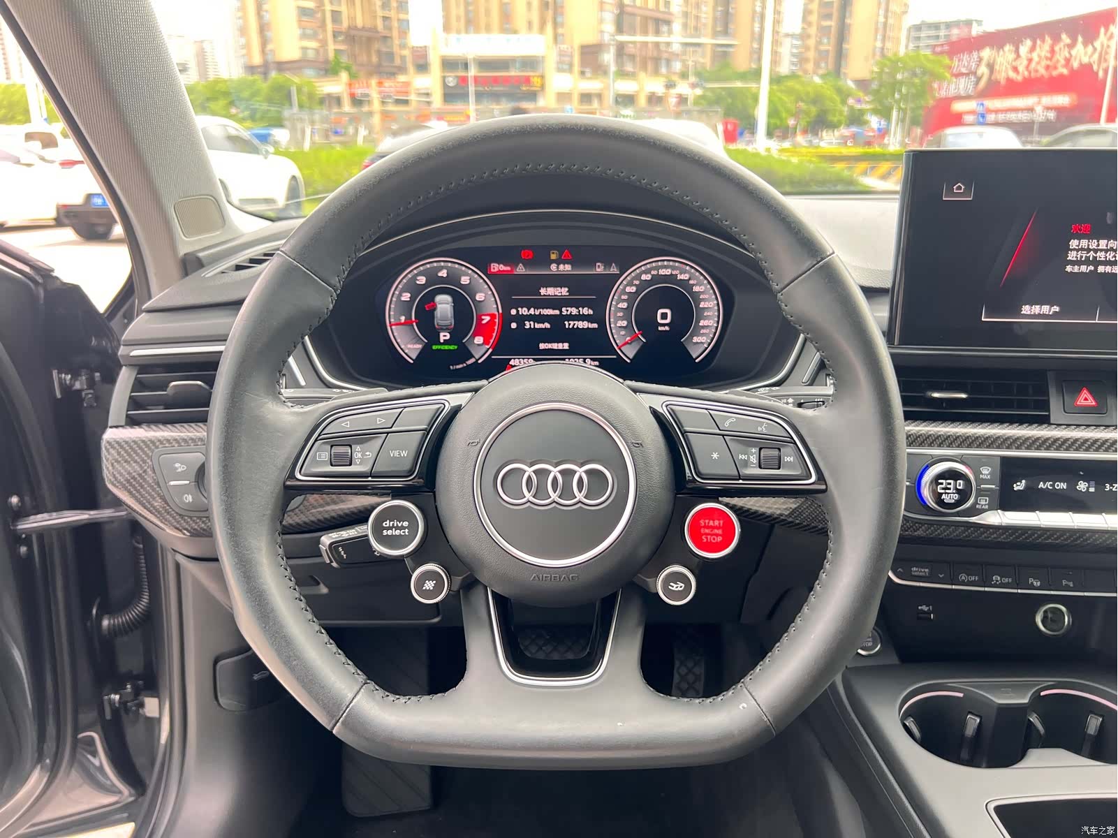 Audi A4L, 2020 19