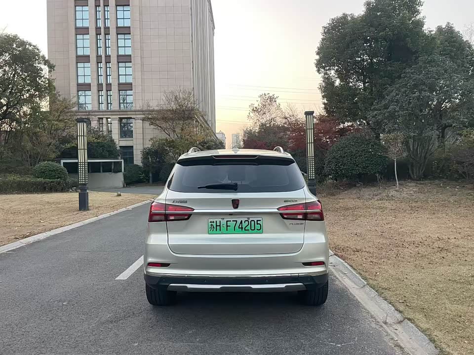 Roewe RX5 New energy