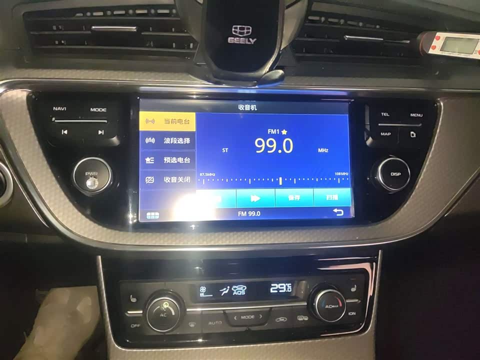 Geely Emgrand GS