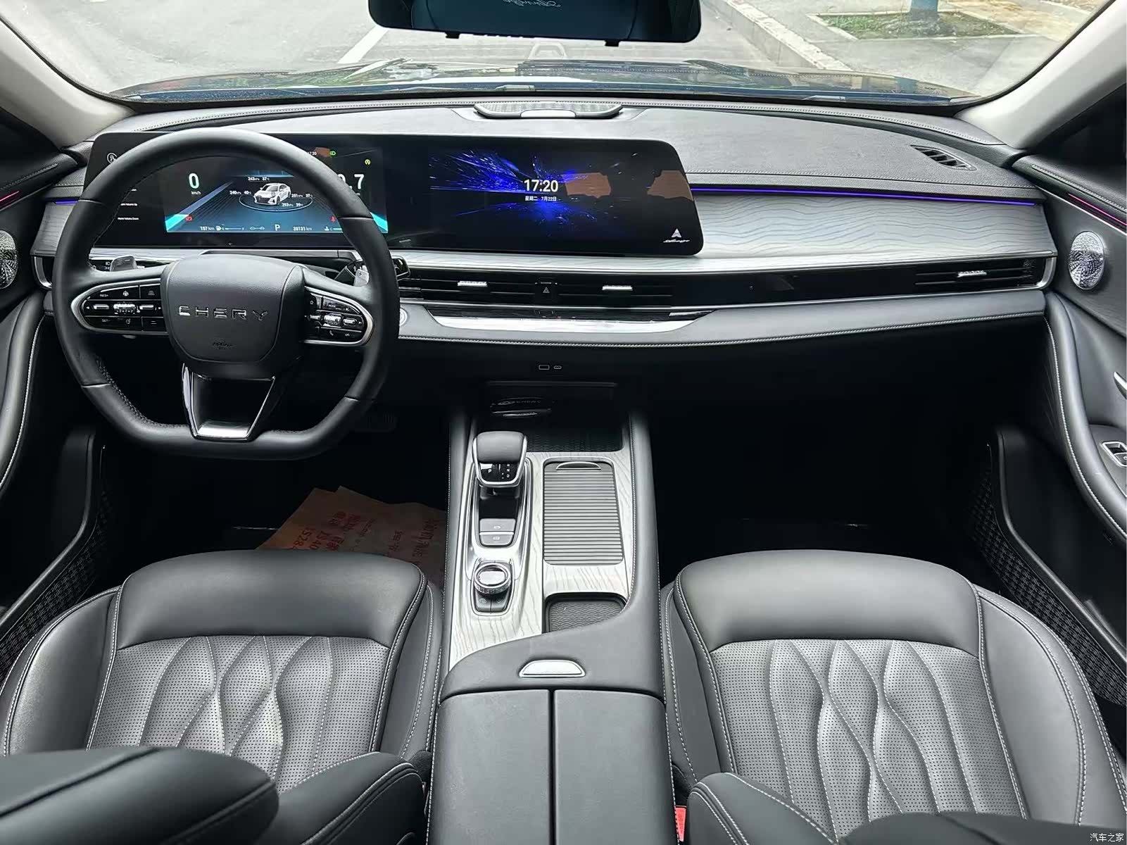 Chery Arrizo 8, 2024 12