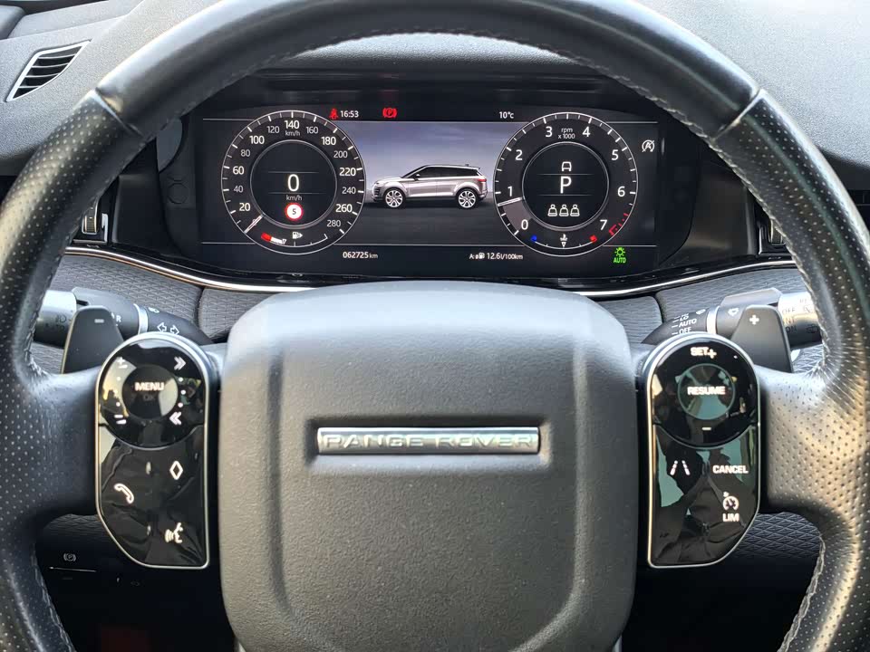 Land Rover Range Rover Aurora