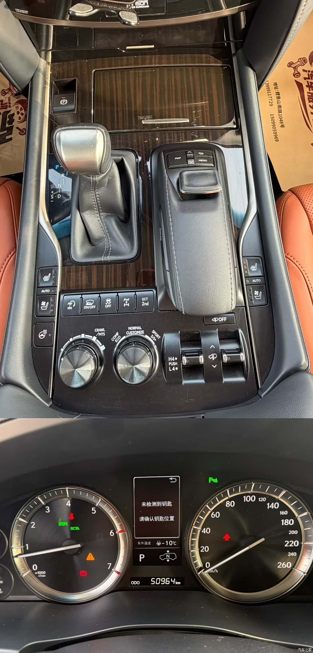 Lexus LX, 2020 все фото