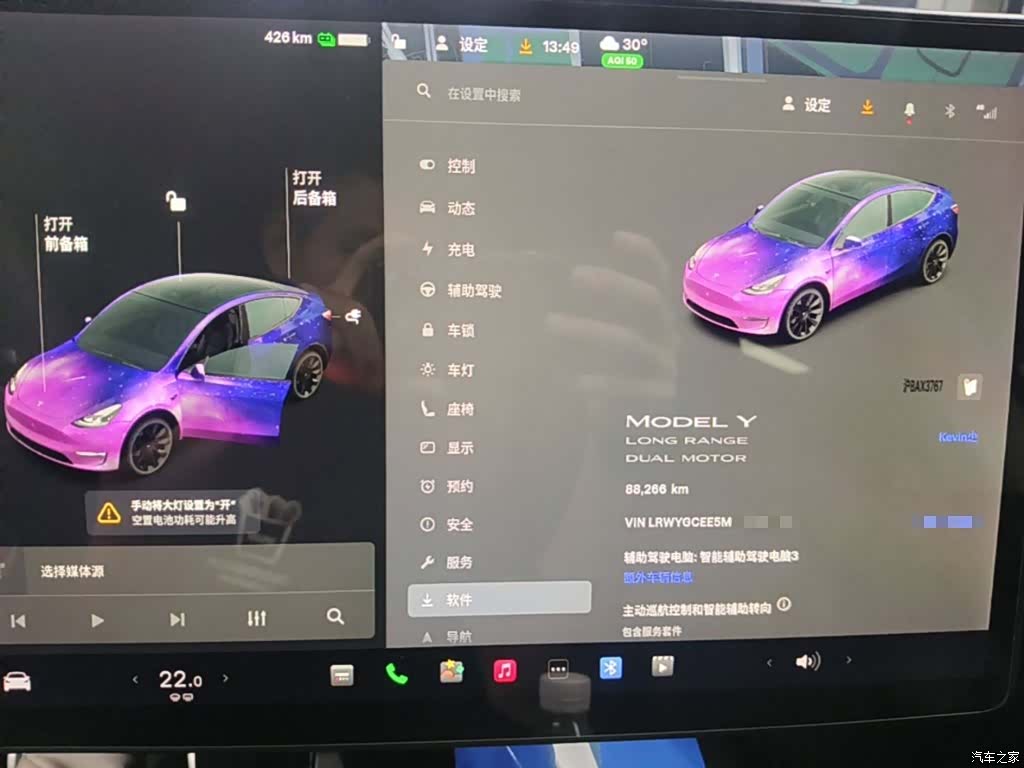 Tesla Model Y, 2021 12