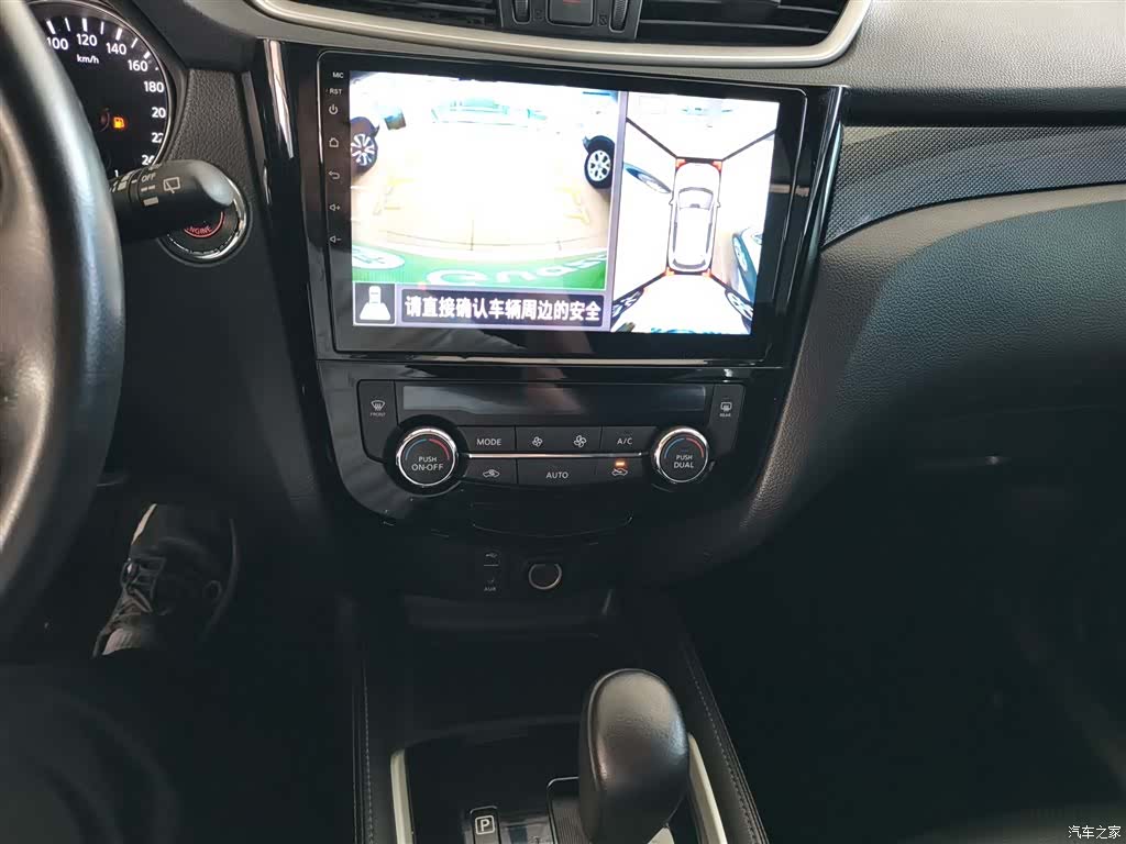 Nissan X-Trail, 2016 13