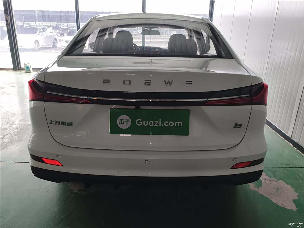 Roewe i5, 2023 4