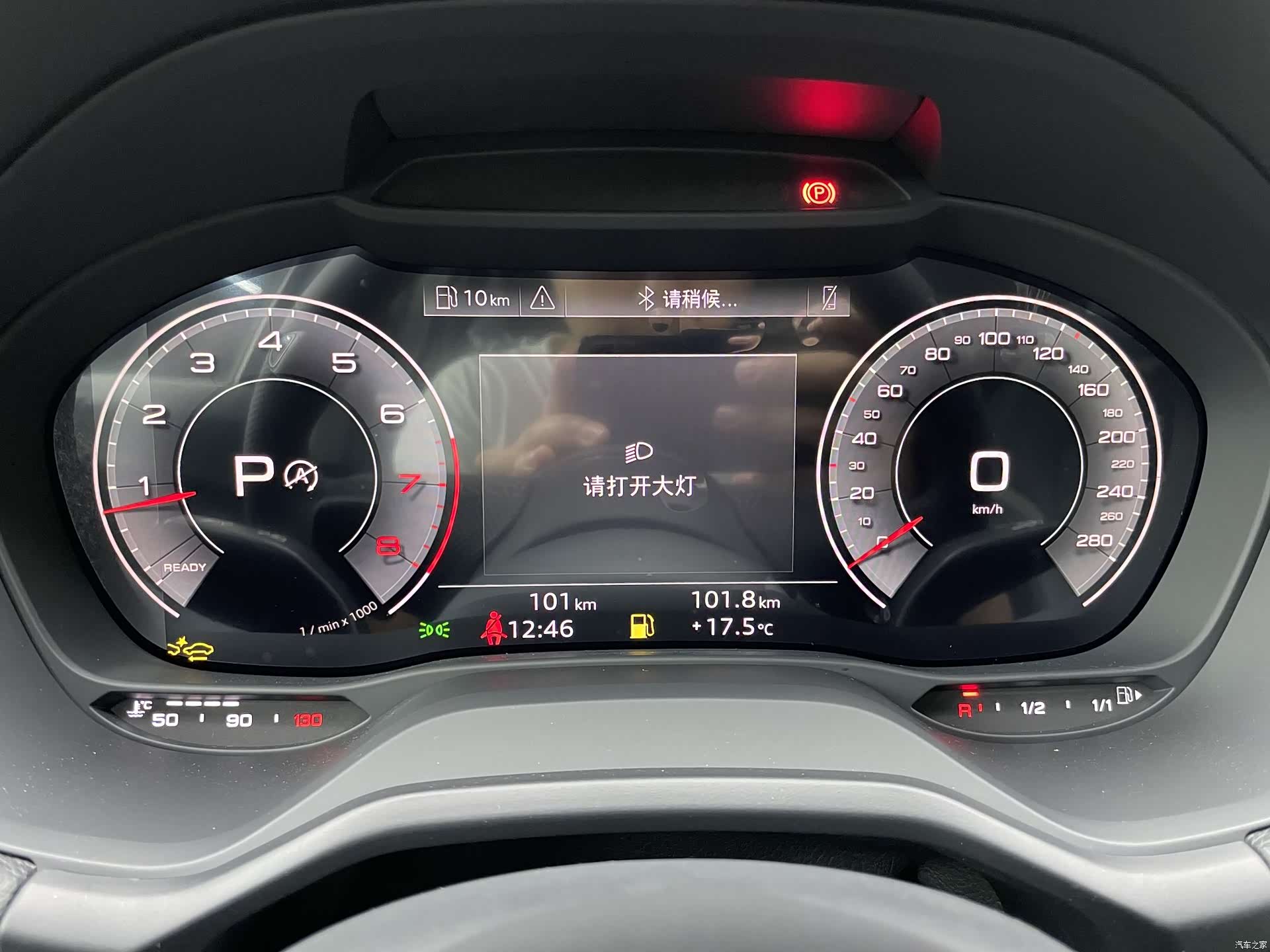 Audi Q2L, 2026 14