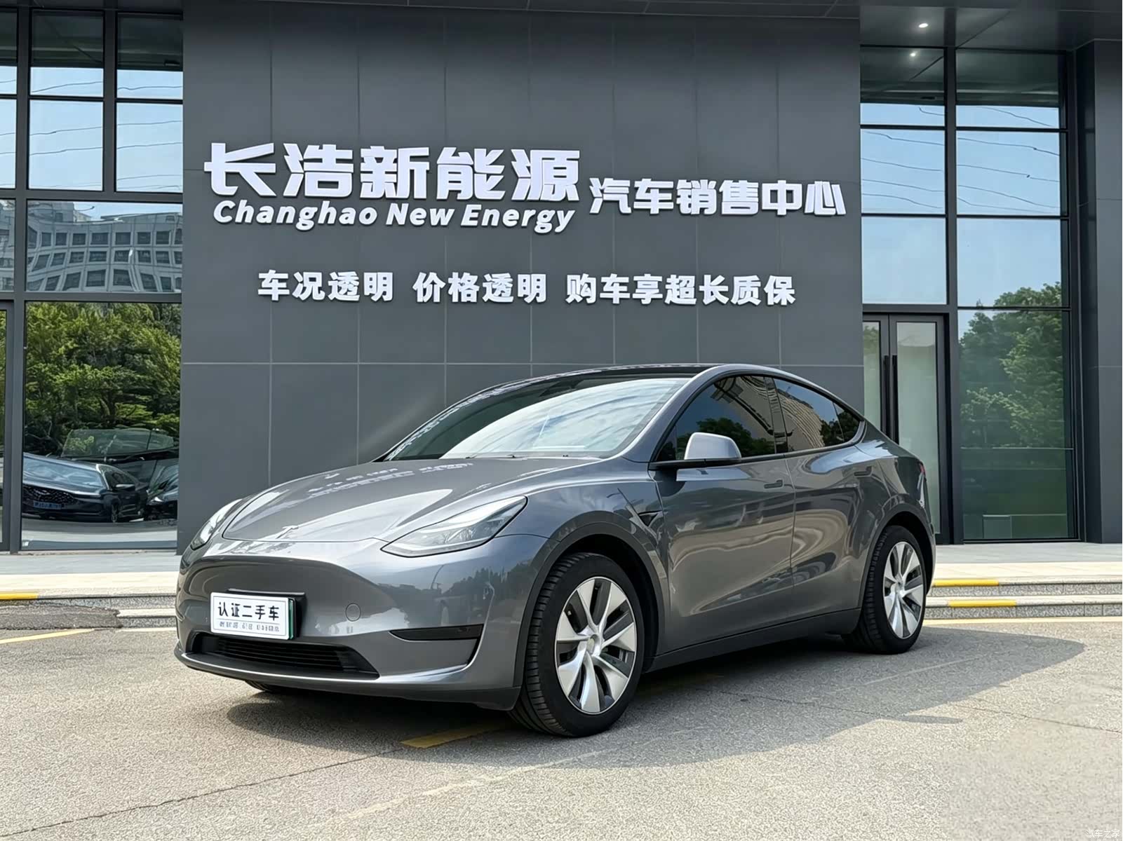 Tesla Model Y, 2022 1