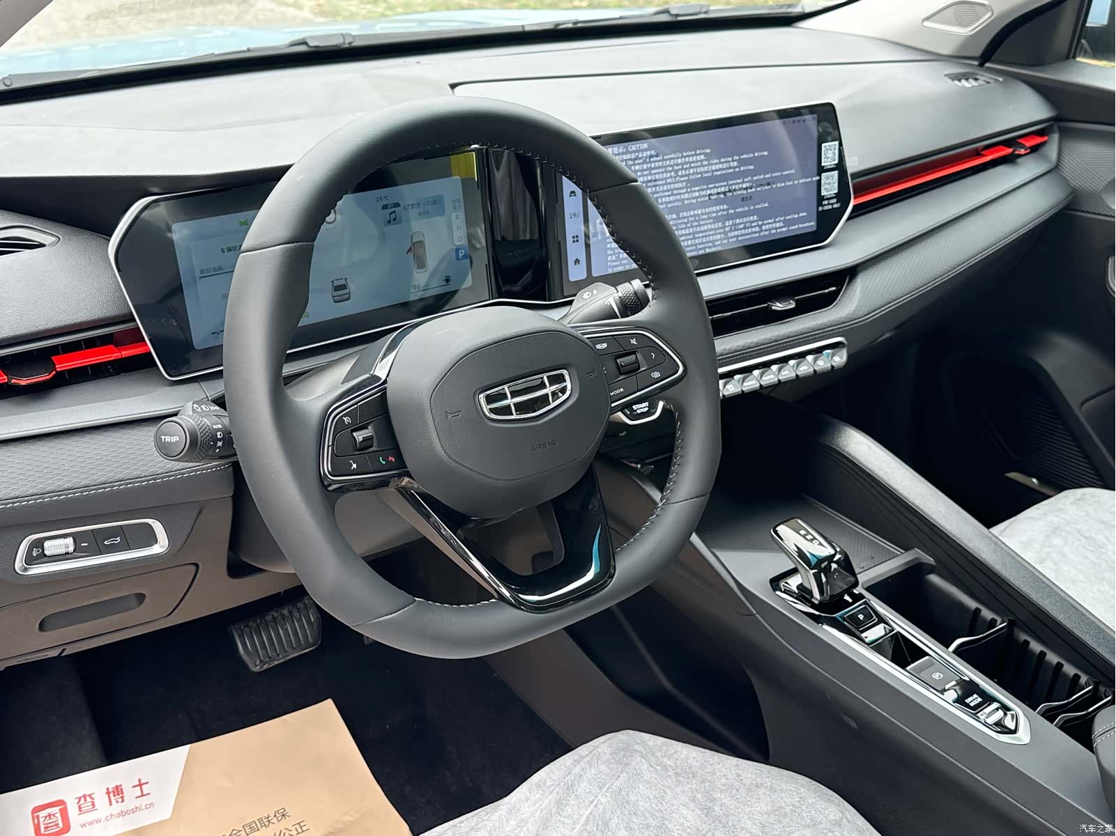 Geely Binray, 2026 18