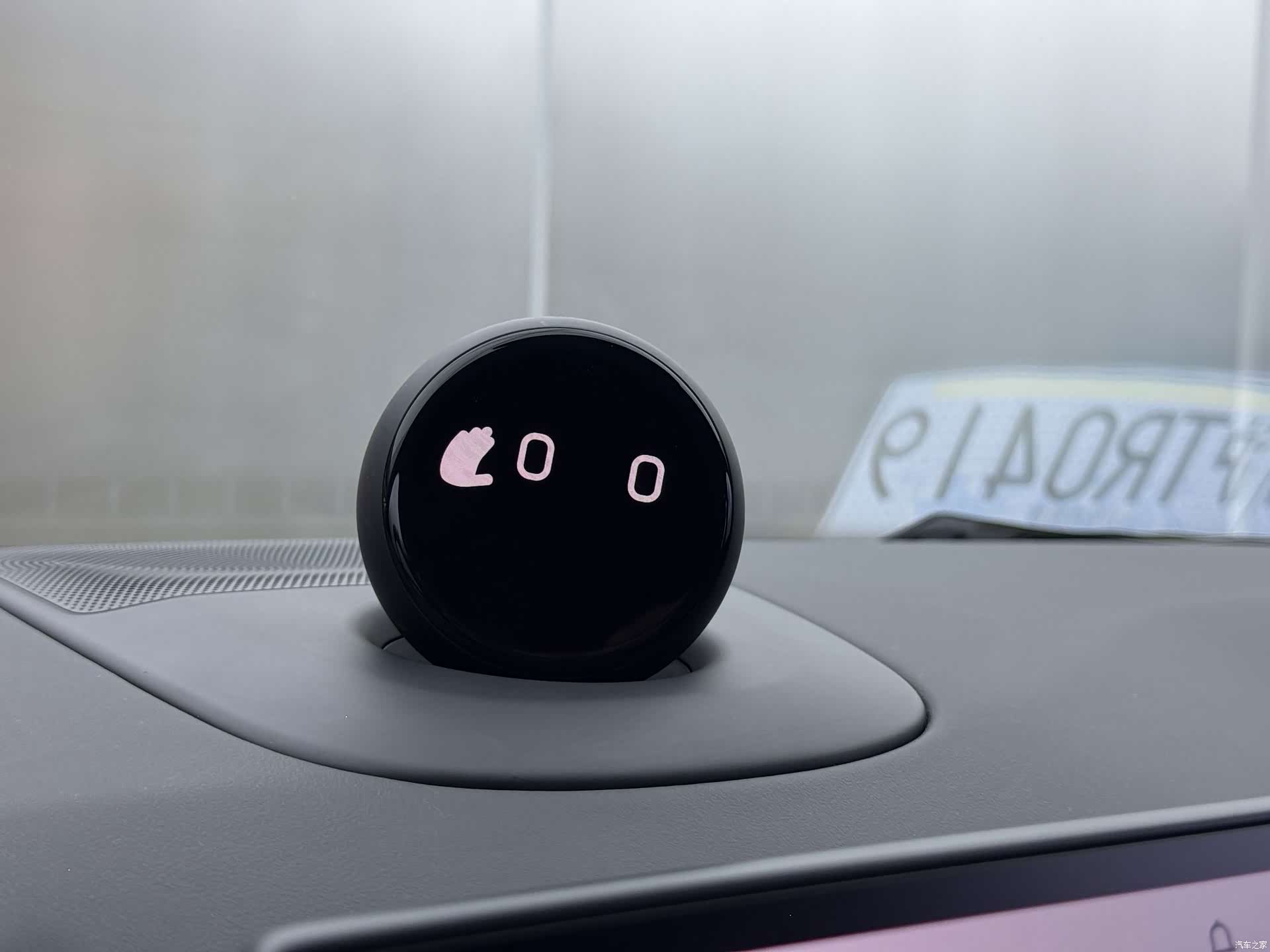 NIO ES8, 2023 15
