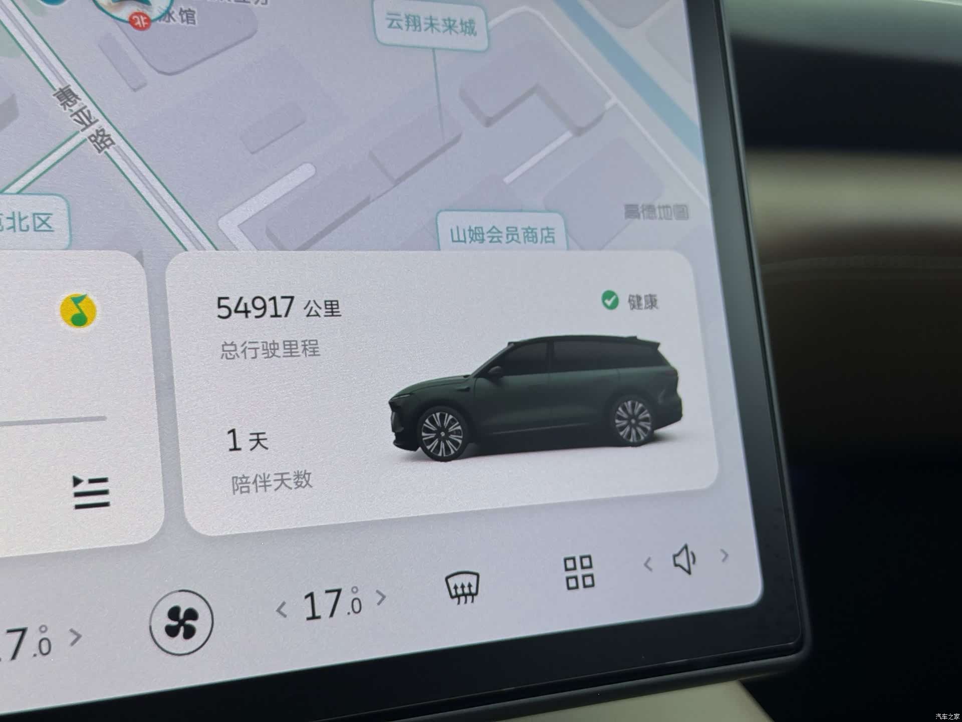 NIO ES8, 2023 16