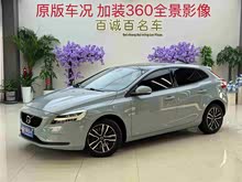 �ֶ���V40 2017�� T3 ���ݰ�