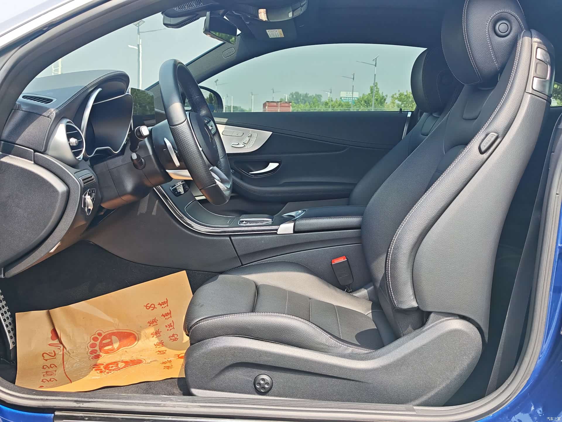 Mercedes-Benz C-Class, 2021 11