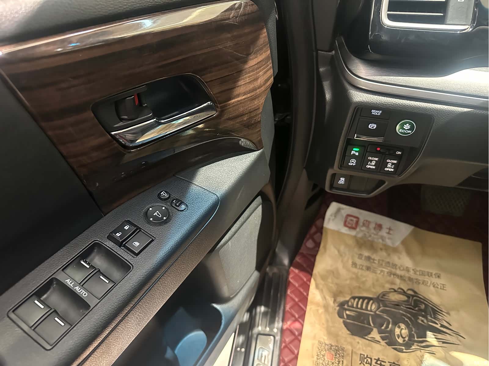 Honda Elysion, 2018 7